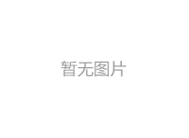 淺談廢舊高速護(hù)欄板的矯正再利用